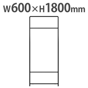 yő1~N[|11/4-10z y@lz nK[bN pCvnK[ p[e[V 600×1800mm k[h^Cv R[gnK[  Ԏd؂ X XN[ PT20-1860