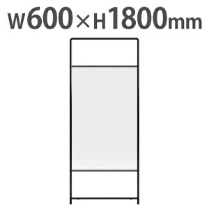 y@lz p[e[V ՗ Ԏd؂ 600×1800mm J[et 򖗖h~ NA ډB XN[  t  PT20-P1860
