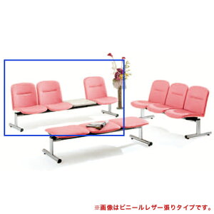 �y�@�l����z ���r�[�`�F�A 3�l�|�� �z���� �w�t�� �e�[�u���t�� �ҍ��֎q ���֎q ���|�� �`�F�A �I�t�B�X �a�@ �N���j�b�N �V���v�� ������� ���{�� FSL-3TF-S ���L�b�g �I�t�B�X�Ƌ� �C���e