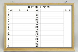 y@lz zCg{[h Ǌ| 1210×917mm \\ f }[J[{[h X`[ }OlbgΉ ؖژg ItBX wZ Vv MOKU-FMY912 Lbg ItBXƋ CeA