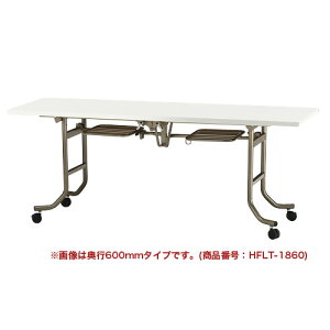 yP5{11/15 13-15&ő1~N[|11/14-16z y@lz tH[fBOe[u 1800×s600mm \ ܂肽݃e[u ~[eBOe[u Ɗ ؐ ItBX Vv {