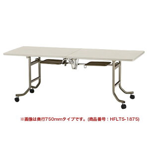 yő1~N[|11/20-26z y@lz tH[fBOe[u 1800×s450mm GXg}GbW ܂肽݃e[u ~[eBOe[u Ɗ ؐ ItBX { FLTS-1845 LOOKI