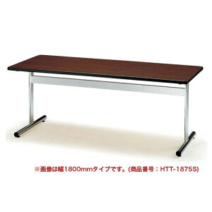 �y�@�l����z �~�[�e�B���O�e�[�u�� ��1800×���s750mm ��c�� ��c�e�[�u�� ���[�N�e�[�u�� ���� �I�t�B�X �w�Z ��c�� �ł����킹 �V���v�� ���{�� TT-1875S LOOKIT �I�t�B�X�Ƌ� �C���e���A