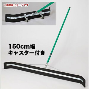 yő1~N[|11/30z @l hC[ 150cm LX^[t wZ CL-370-150-0 LOOKIT ItBXƋ CeA