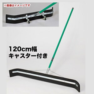 yő1~N[|10/4-8z @l hC[ 120cm LX^[t { CL-370-140-0 LOOKIT ItBXƋ CeA