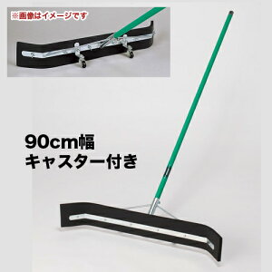 @l hC[ 90cm LX^[t ؂ CL-370-130-0 LOOKIT ItBXƋ CeA