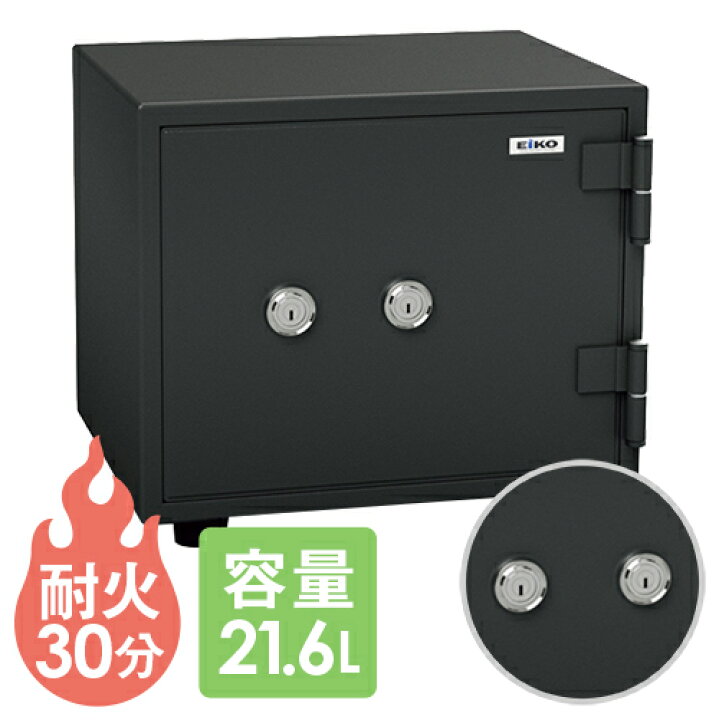 楽天市場】【最大1万円ｸｰﾎﾟﾝ6/20-25】 【送料無料】 耐火金庫 ダブル 