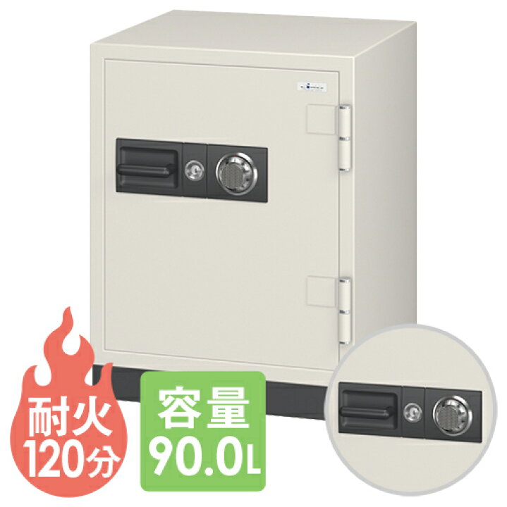 楽天市場】【送料無料】 耐火金庫 CS-90 防盗金庫 ダイヤル錠 エーコー 