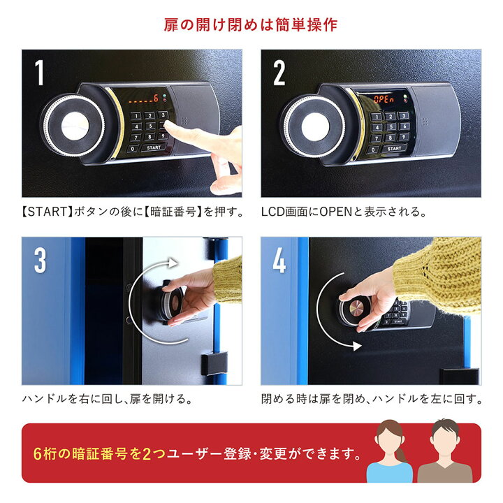 楽天市場】【最大1万円ｸｰﾎﾟﾝ3/21-26】 【送料無料】 金庫 耐火金庫 