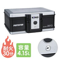 【送料無料】金庫 プロテクターバッグ 手提げ金庫 耐水 耐火 手提げ エーコー 耐火金庫 家庭用 アタッシ…