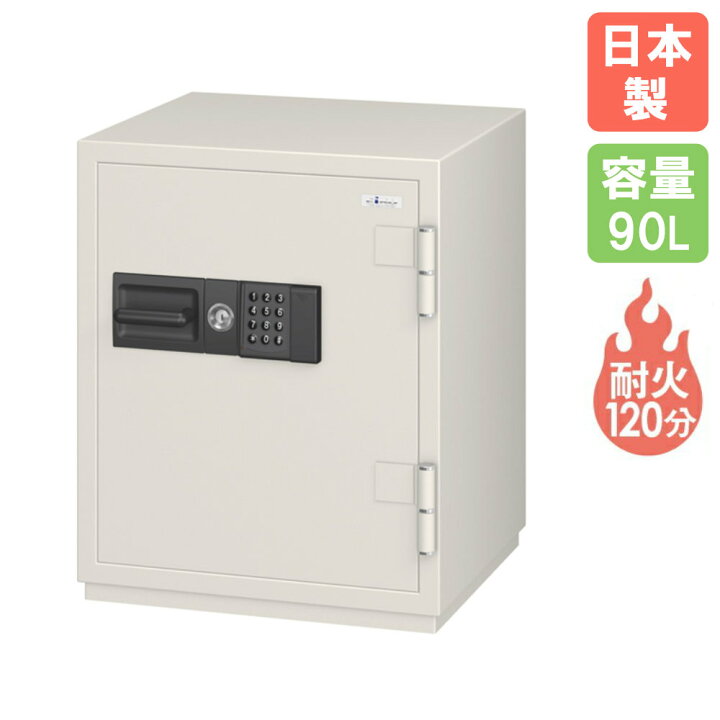 楽天市場】【搬入設置】 耐火金庫 エーコー テンキー式EV 90L 保管庫 