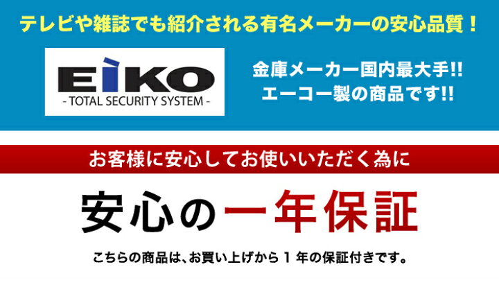 楽天市場】貴重品ロッカー ダイヤル錠 1年保証 No.検索キー付き 8人用 