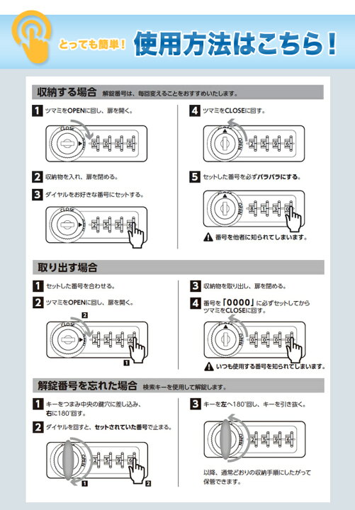 楽天市場】【P5倍3/30 13-15時&最大1万円ｸｰﾎﾟﾝ3/30】 貴重品ロッカー 