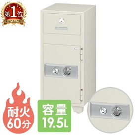 【P5倍2/10 13-15時&最大1万円クーポン2/10】 【送料無料】 投入式耐火金庫 ダイヤル錠 エーコー EIKO 投入式金庫 防犯対策 横領対策 防犯 1時間耐火 大型 耐火金庫 業務用 ダイヤル式 PS-20