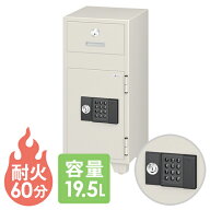 【SS限定P5倍6/5 13-15時&最大1万円クーポン6/4-10】 【送料無料】 投入式耐火金庫 テンキー錠 エーコー …