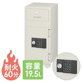 【P5倍2/10 13-15時&最大1万円クーポン2/10】 【送料無料】 投入式耐火金庫 テンキー錠 エーコー EIKO 投入金庫 内部犯行対策 夜間金庫 テンキー式 1時間耐火 防犯 業務用 横領対策 大型 PS-20E