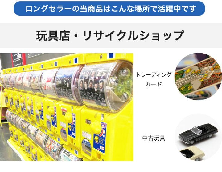 楽天市場】【最大1万円ｸｰﾎﾟﾝ4/14-17】 自動販売機 100円硬貨対応 価格 