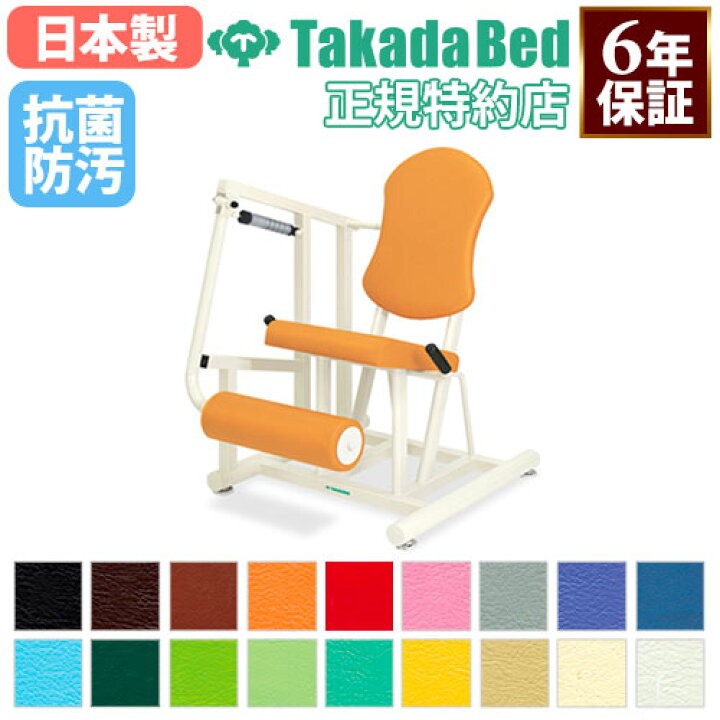 楽天市場】【最大1万円ｸｰﾎﾟﾝ4/14-17】 【法人限定】 高田ベッド レッグ 