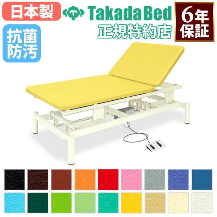 楽天市場】【最大1万円ｸｰﾎﾟﾝ3/15】 【法人限定】 電動昇降台 