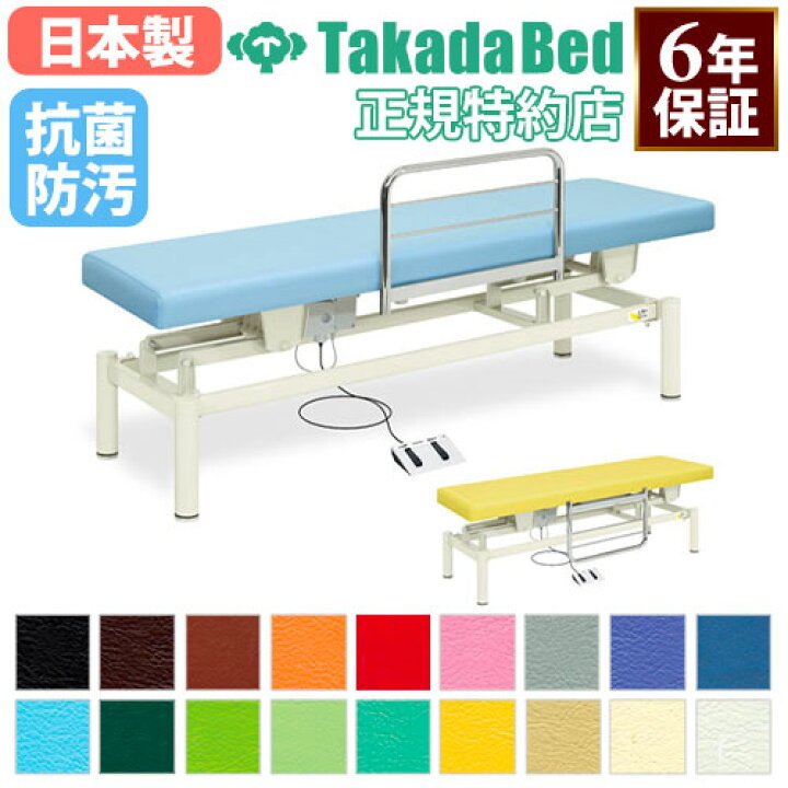 楽天市場】【最大1万円ｸｰﾎﾟﾝ2/19-22】 【法人限定】 電動昇降台 