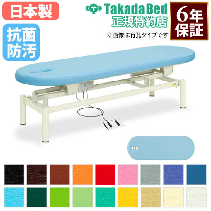 楽天市場】【最大1万円ｸｰﾎﾟﾝ3/20-25】 【法人限定】 電動昇降台 