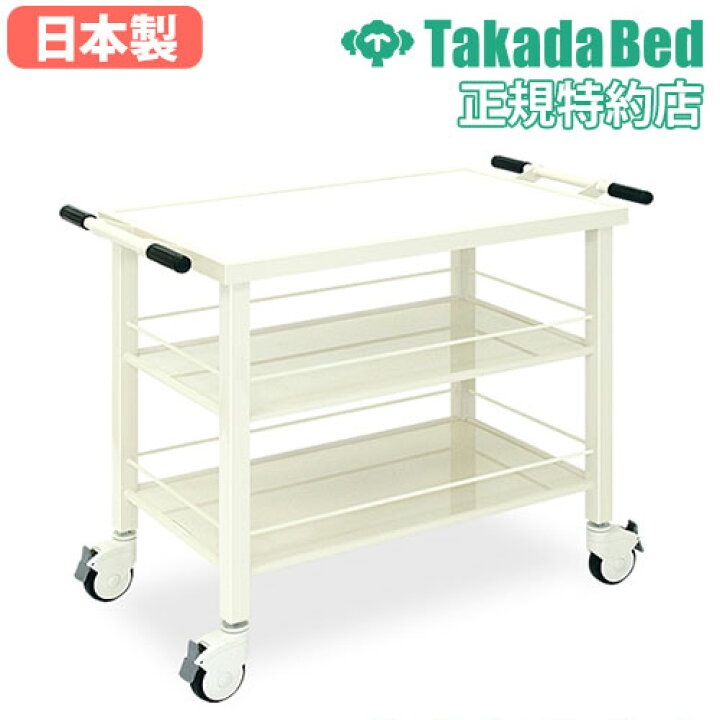 楽天市場】【最大1万円ｸｰﾎﾟﾝ4/4-9】 【法人限定】 ワゴン キャスター 