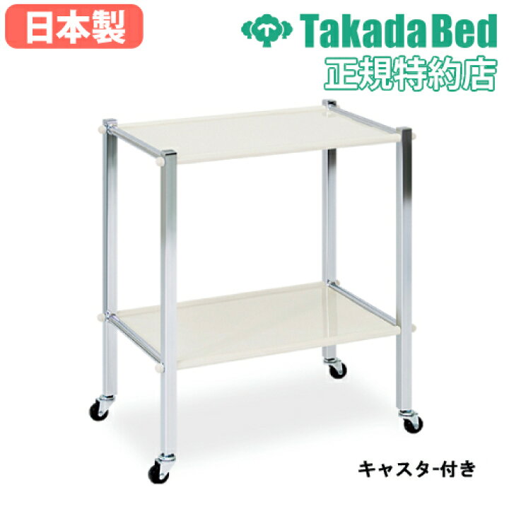楽天市場】【最大1万円ｸｰﾎﾟﾝ4/14-17】 【法人限定】 ワゴン キャスター 
