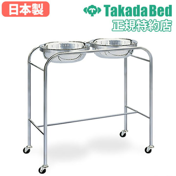 楽天市場】【最大1万円ｸｰﾎﾟﾝ7/19-25】 【法人限定】 手洗い台 手洗い鉢 