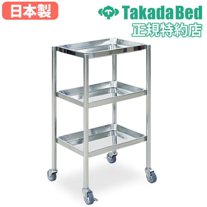 楽天市場】【最大1万円ｸｰﾎﾟﾝ7/4-10】 【法人限定】 ワゴン キャスター 