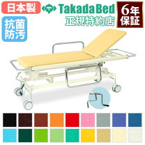 ストレッチャー カラーピンク 医薬品・コンタクト・介護 の通販