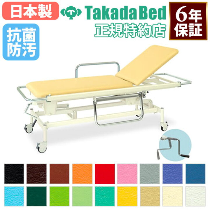 楽天市場】【最大1万円ｸｰﾎﾟﾝ4/10】 【法人限定】 ストレッチャー 手動 