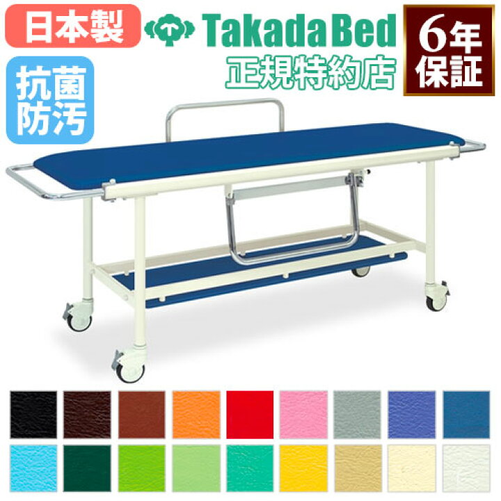 楽天市場】【最大1万円ｸｰﾎﾟﾝ4/17-23】 【法人限定】 ストレッチャー 