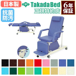 【最大1万円クーポン10/30】 【法人限定】 メディカルチェア 電動 リクライニングチェア 電動ワークチェアー リラクゼーション 医療施設 耳鼻科 抗菌 キャスター付き 日本製 国産 TB-577-01