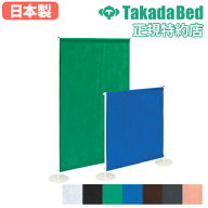 【法人限定】 スクリーン 900mm 1200mm 1500mm 1800mm パーテーション パーティション 間仕切り 目隠し …