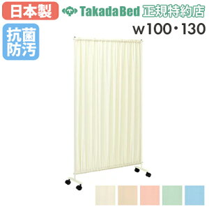 yő1~N[|11/30z y@lz XN[ TB-991-01 ՗ 130 1AZsJ[g  Lbg ItBXƋ CeA