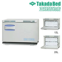 楽天市場】タオルウォーマー・タオルスチーマーの通販