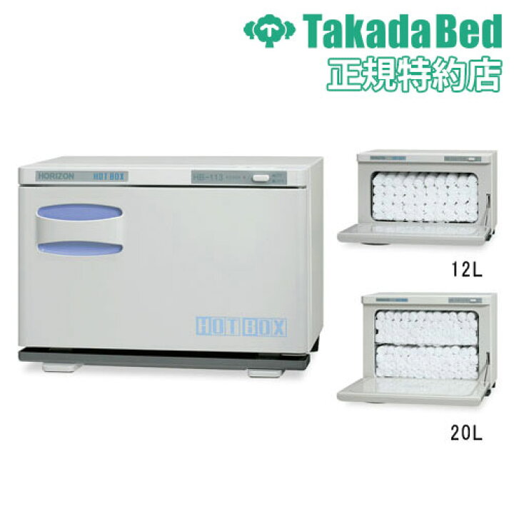 楽天市場】【P5倍4/10 13-15時&最大1万円ｸｰﾎﾟﾝ4/10】 【法人限定 