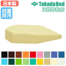 【P5倍8/5 13-15時&最大1万円クーポン8/4-10】 胸当てマクラ ボディマット 胸当て枕 胸当てまくら マッサージ クッション 施術用マット 病院 エステ サロン マッサージクッション 施術枕 整体 国産 TB-77C-123 ルキット オフィス家具 インテリア