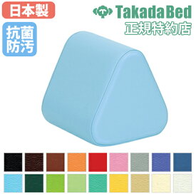 楽天市場 整体 三角足枕の通販