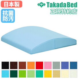 【P5倍3/15 13-15時&最大1万円クーポン3/15】 腰マクラ 医療用 日本製 メーカー腰枕 施術用マクラ 腰当て マッサージ用 整体院 業務用 抗菌 防汚 耐薬品 指圧 接骨院 整骨院 鍼灸院 エステ サロン TB-77C-133