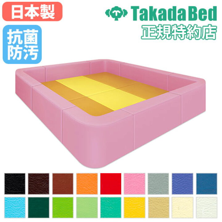 楽天市場】【最大1万円ｸｰﾎﾟﾝ7/4-10】 【法人限定】 高田ベッド製作所 