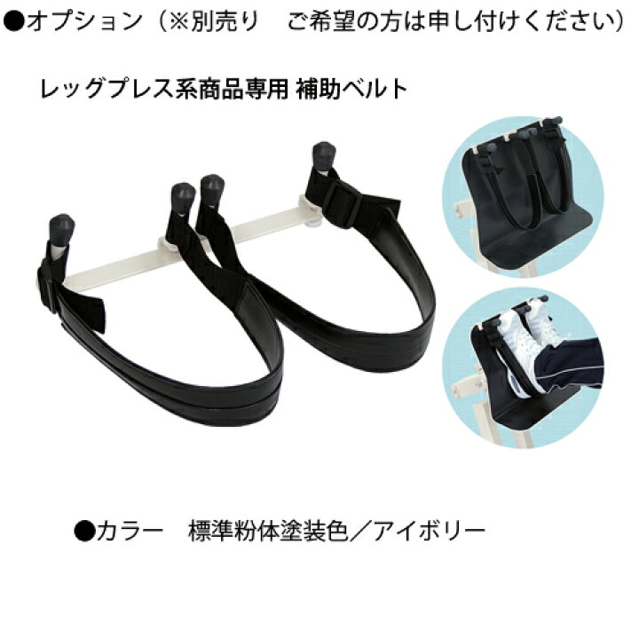 楽天市場】【最大1万円ｸｰﾎﾟﾝ4/14-17】 【法人限定】 高田ベッド レッグ 