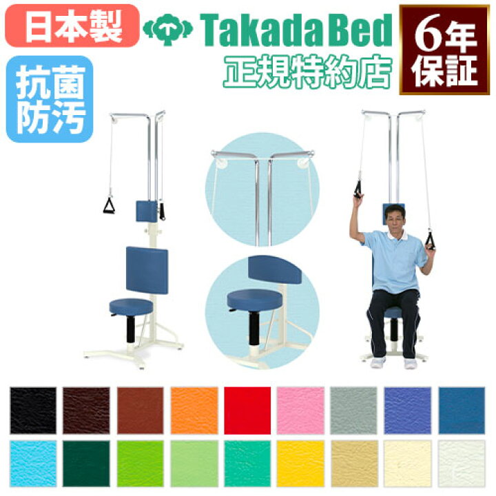 楽天市場】【最大1万円ｸｰﾎﾟﾝ7/19-25】 【法人限定】 トレーニング 