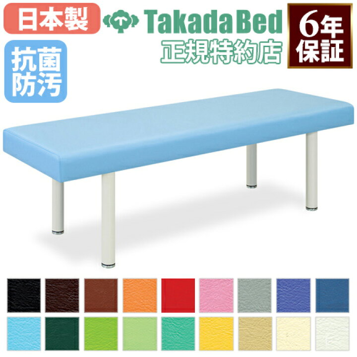 楽天市場】【ﾋﾞｼﾞﾈｽ割10％OFF＆1200円OFFｸｰﾎﾟﾝ3/28-4/28】【法人限定 
