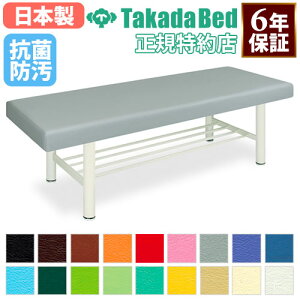 �y�ő�1���~�N�[�|��12/19-25�z �y�@�l����z �{�p�� �}�b�T�[�W�x�b�h �f�@�x�b�h �G�X�e �x�b�h ���E�^�C�v �I�t�� �f�@�� �a�@ �f�Ï� ��Î{�� ���{�� �ڍ��@ �R�� �h�� ���{�� TB-908-4 LOOK