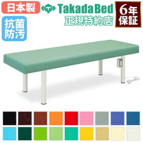 楽天市場】診察用ベッドの通販