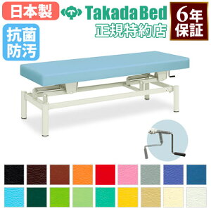 yő1~N[|12/13-15z y@lz 蓮~ TB-913 {pxbh f@p nrp  Lbg ItBXƋ CeA