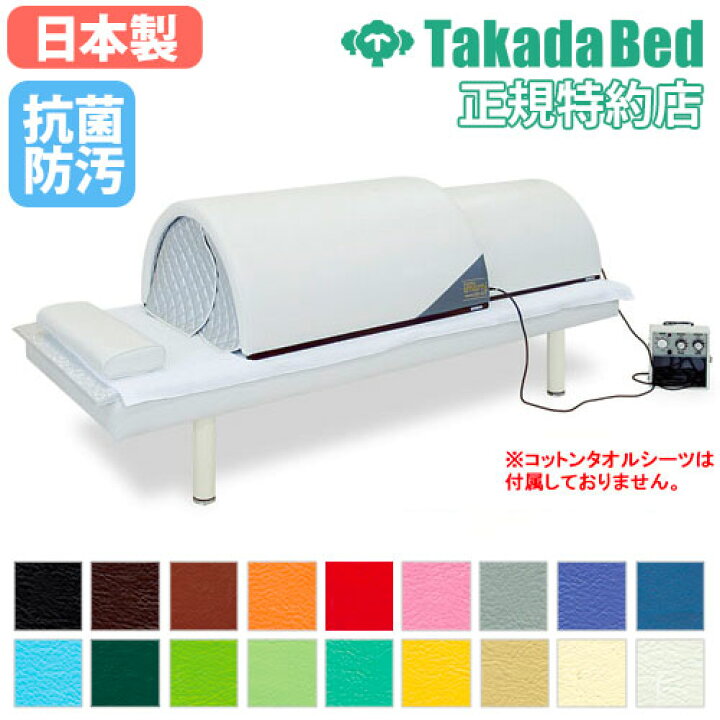 楽天市場】【最大1万円ｸｰﾎﾟﾝ3/20-25】 【法人限定】 ドーム型サウナ 