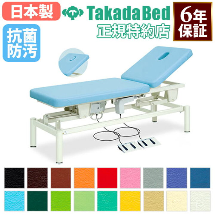 楽天市場】【最大1万円ｸｰﾎﾟﾝ11/4-11】 【法人限定】 マッサージ  