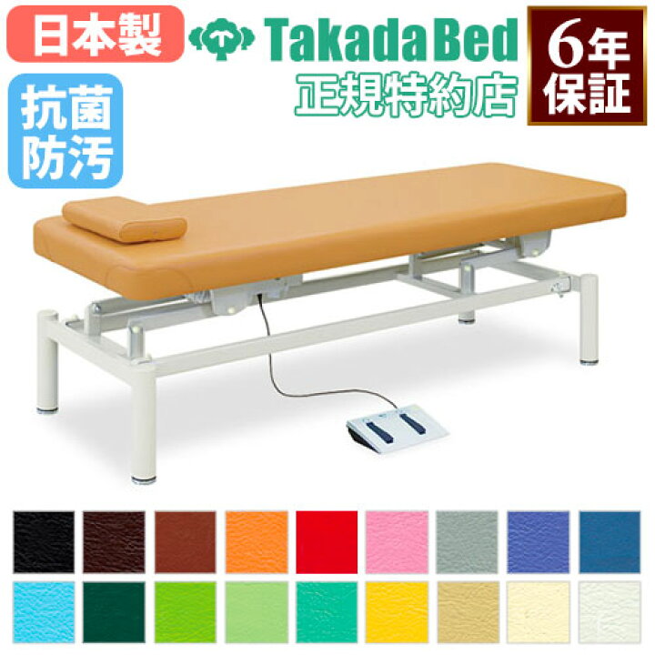 楽天市場】【最大1万円ｸｰﾎﾟﾝ4/4-9】 【法人限定】 電動昇降台 